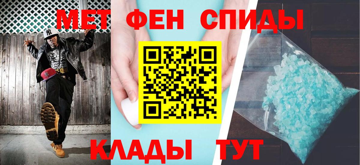 АМФЕТАМИН 97% Асбест