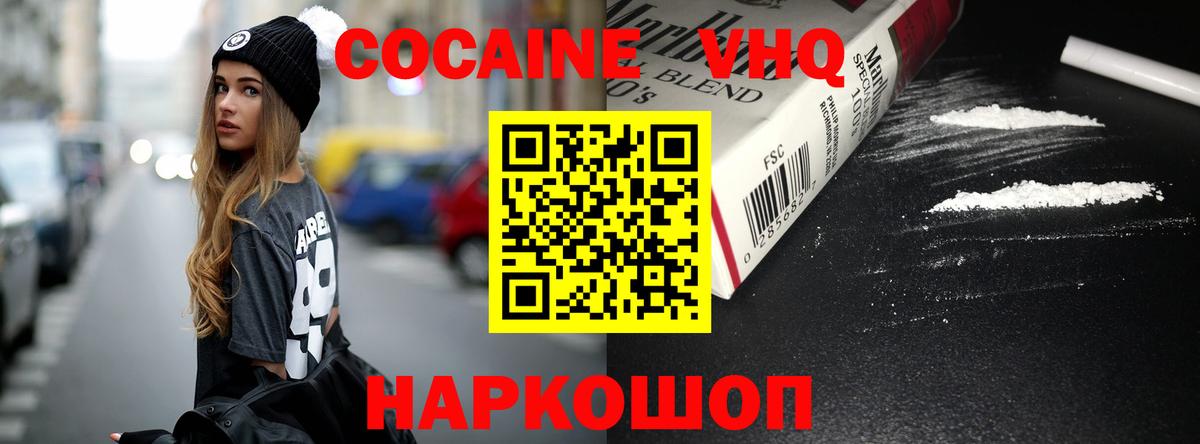 Асбест  Кокаин 98%  наркотики  Кокаин  Кокаин Колумбийский  Вход с VPN 