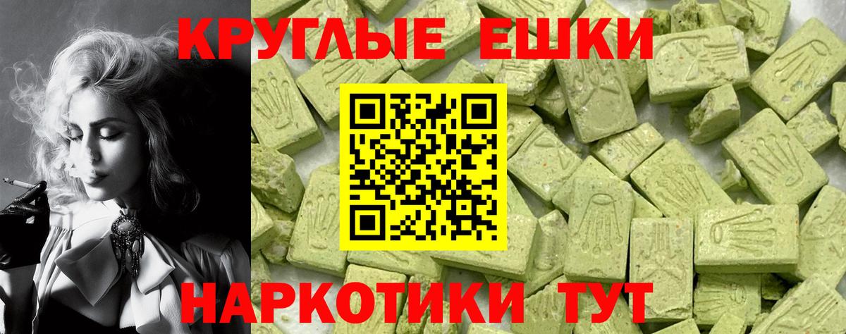 Ecstasy  Вход с VPN  ЭКСТАЗИ XTC  Асбест  ЭКСТАЗИ VHQ 