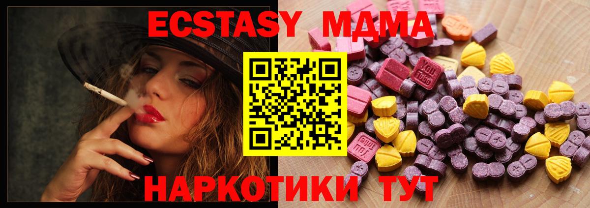 Экстази 99% Асбест