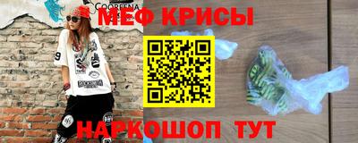 сатива Анапа