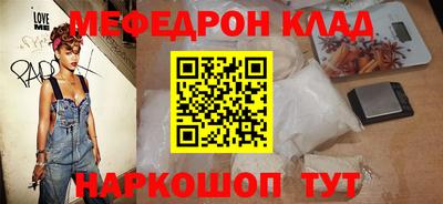 скорость mdpv Анжеро-Судженск