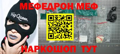 скорость mdpv Анжеро-Судженск