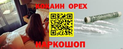 сатива Анапа