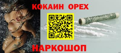 сатива Анапа