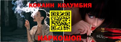 сатива Анапа