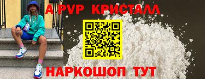 скорость mdpv Анжеро-Судженск