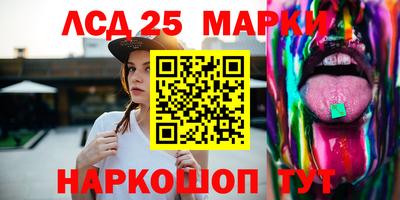 сатива Анапа