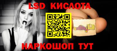 сатива Анапа