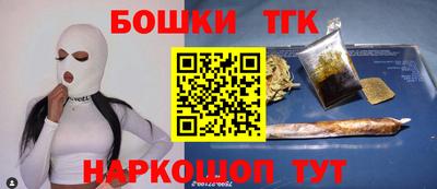 сатива Анапа