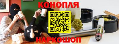 сатива Анапа
