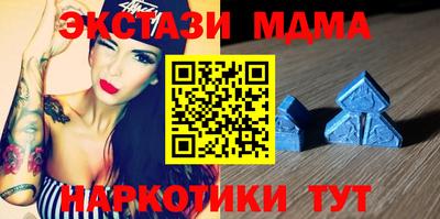 сатива Анапа