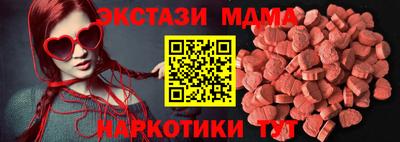 сатива Анапа