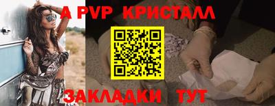 сатива Анапа