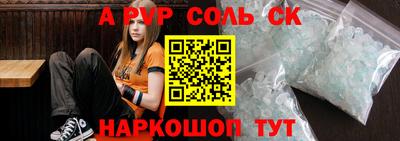 скорость mdpv Анжеро-Судженск