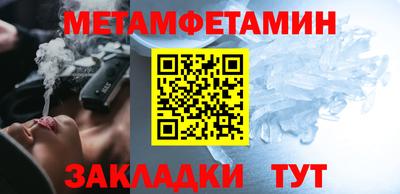 сатива Анапа