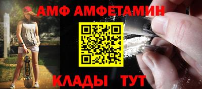 сатива Анапа