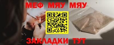 ECSTASY Ангарск