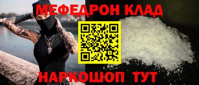 сатива Анапа