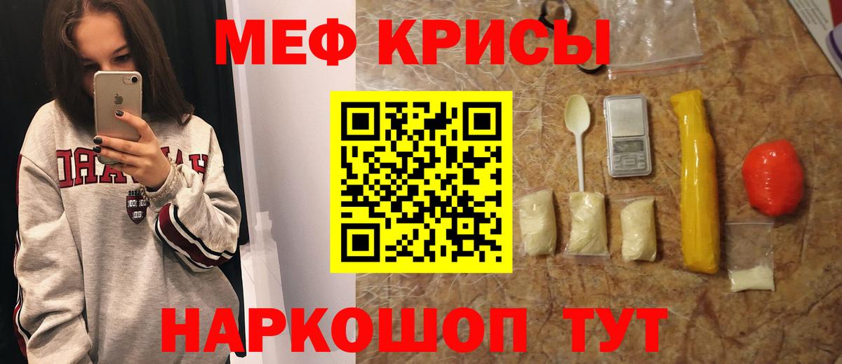 Асбест  МЯУ-МЯУ  МЯУ-МЯУ  Вход с VPN  МЯУ-МЯУ mephedrone  Меф 4 MMC 