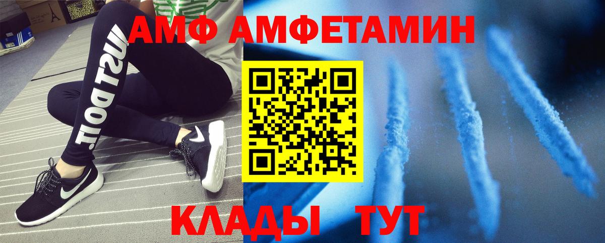 Метамфетамин Декстрометамфетамин 99.9% Асбест