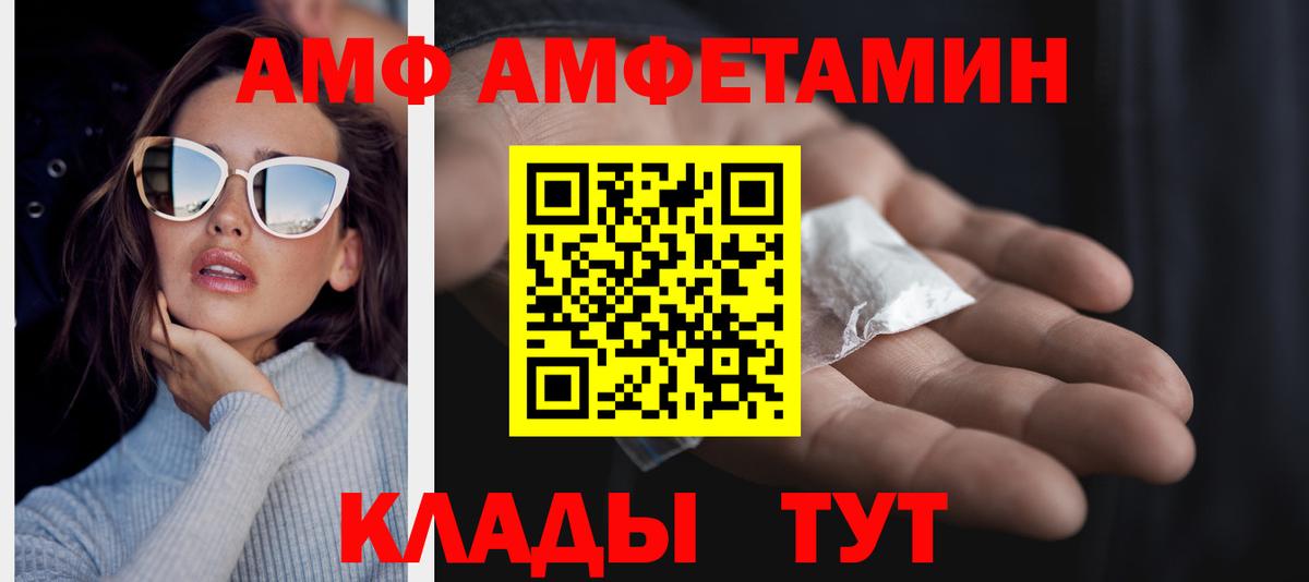 МЕТАМФЕТАМИН пудра  Вход с VPN  Асбест 