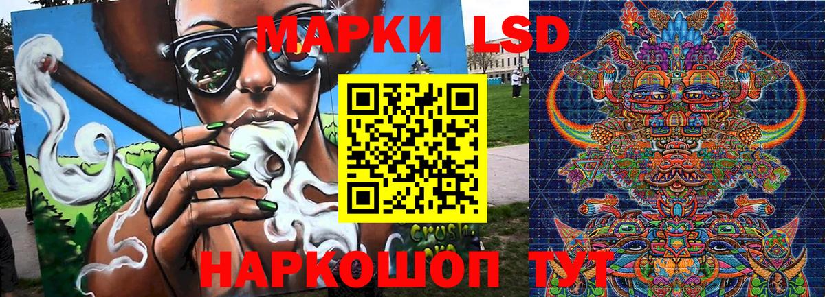 Марки N-bome 1,8мг  Наркотические марки  Асбест  Вход с VPN 