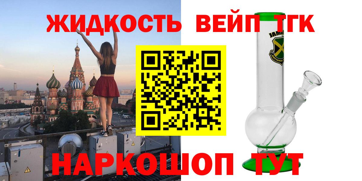 Дистиллят ТГК гашишное масло  Вход с VPN  Асбест 