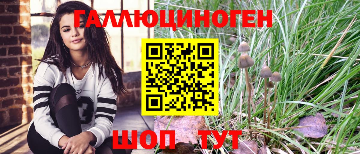 Асбест  Галлюциногенные грибы ЛСД  Вход с VPN 
