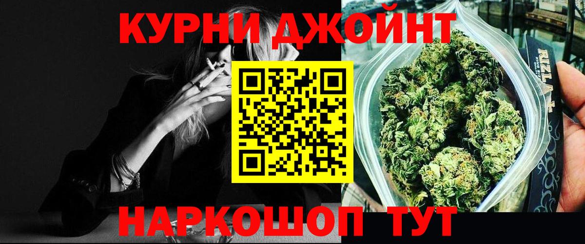 Шишки марихуана LSD WEED Асбест