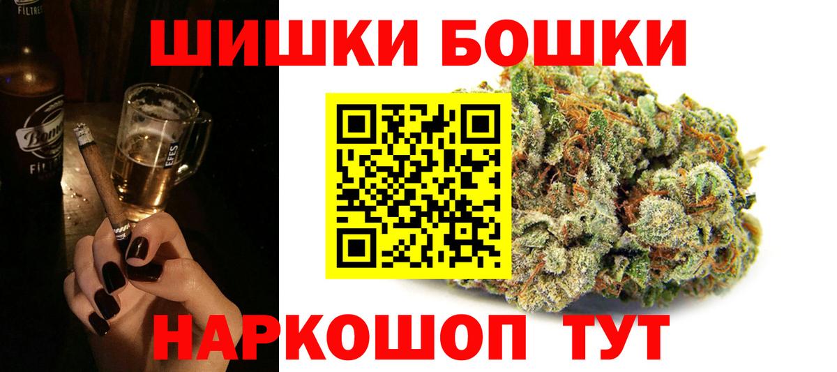 МАРИХУАНА Ganja  Конопля Bruce Banner  Вход с VPN  Каннабис White Widow  Асбест  Конопля VHQ 